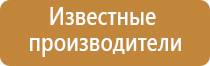 автоматический диффузор для ароматизации