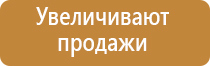 ароматизатор в вентиляцию