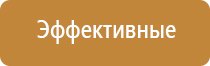 система очистки и обеззараживания воздуха