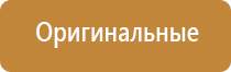 очиститель воздуха с ароматизацией