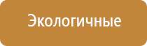 очиститель воздуха с ароматизацией