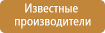 автомобильный ароматизатор воздуха